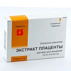 Плаценты экстракт ампулы 1мл 10шт в Ставрополе и области фото